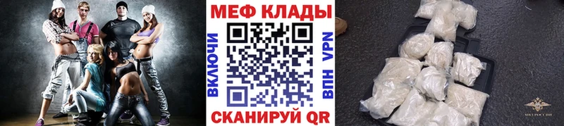 Купить закладку Псилоцибиновые грибы  МЕФ  Cocaine  Гашиш  МЕТАМФЕТАМИН  Альфа ПВП  МАРИХУАНА  Фокино