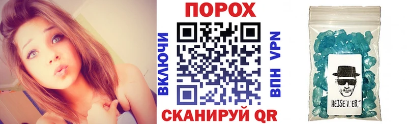 Купить  Фокино  Амфетамин 98% 