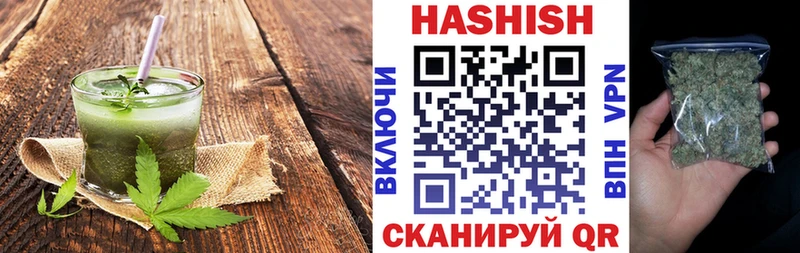 Купить закладки  Фокино  Печенье с ТГК конопля 