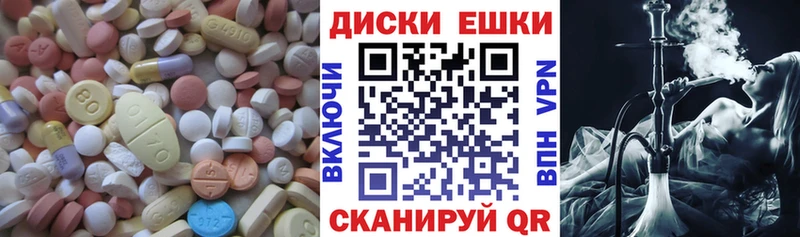 Купить закладки  Фокино  Ecstasy бентли 