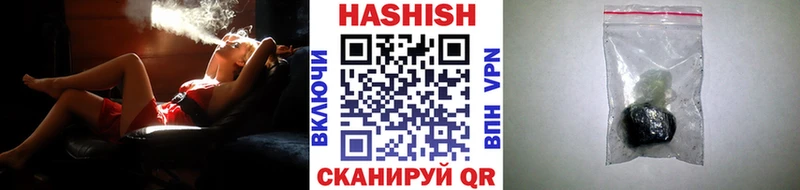 Купить  Фокино  ГАШ Premium 