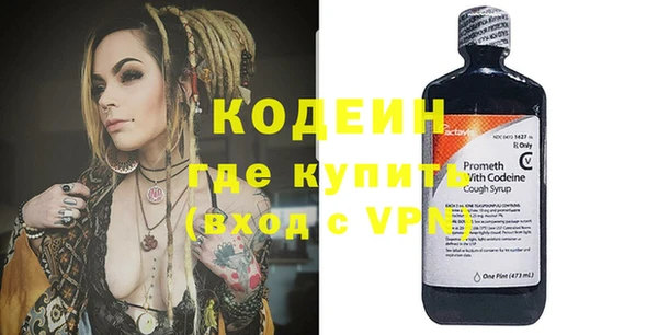 эйфоретик Козловка