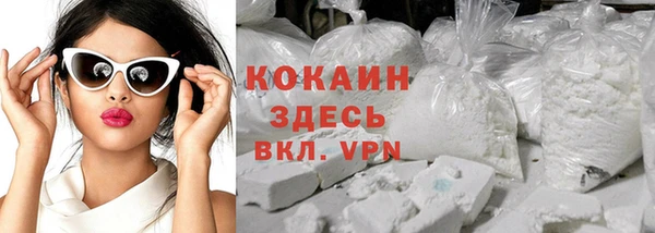 COCAINE Кодинск