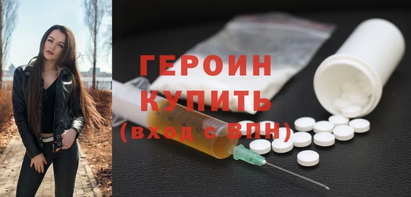 COCAINE Кодинск