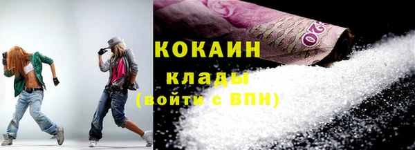 COCAINE Кодинск