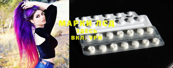эйфоретик Козловка