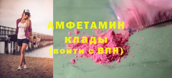эйфоретик Козловка