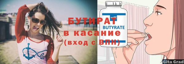 COCAINE Кодинск