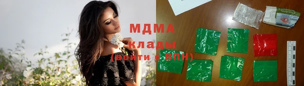 COCAINE Кодинск