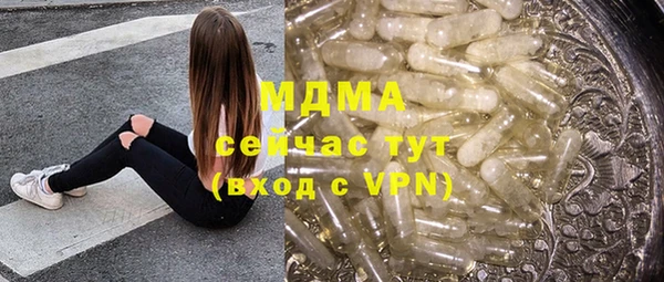 гидра Козельск