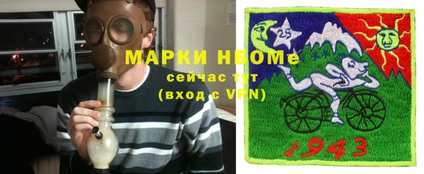 эйфоретик Козловка