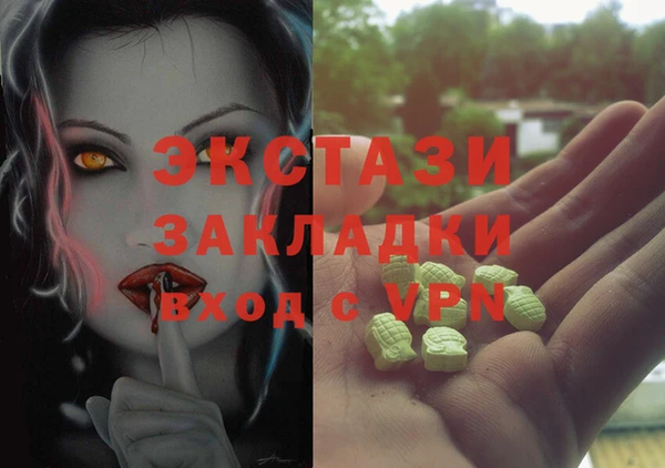гидра Козельск