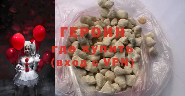 COCAINE Кодинск