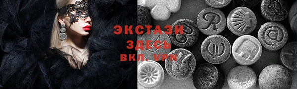 COCAINE Кодинск