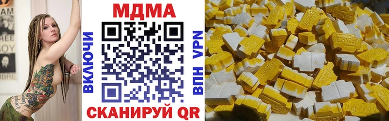 Купить где  Фокино  МДМА кристаллы 