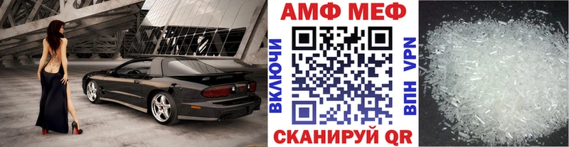 Метамфетамин кристалл  Купить где  Фокино 