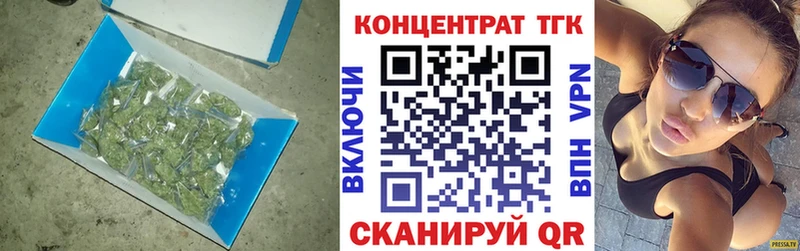 Дистиллят ТГК гашишное масло Фокино