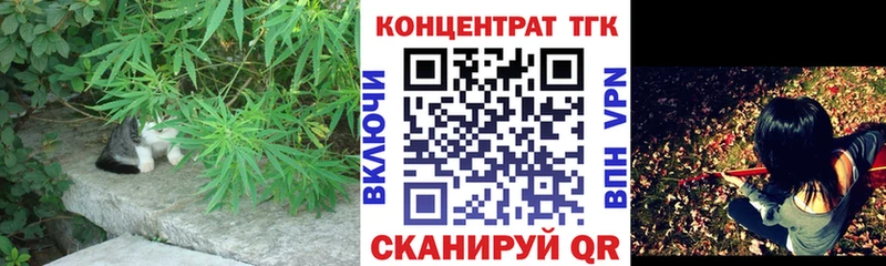 Дистиллят ТГК вейп Купить закладки Фокино
